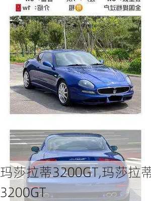 玛莎拉蒂3200GT,玛莎拉蒂3200GT