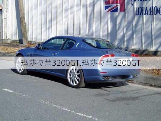 玛莎拉蒂3200GT,玛莎拉蒂3200GT