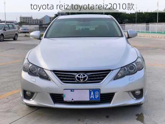 toyota reiz,toyotareiz2010款