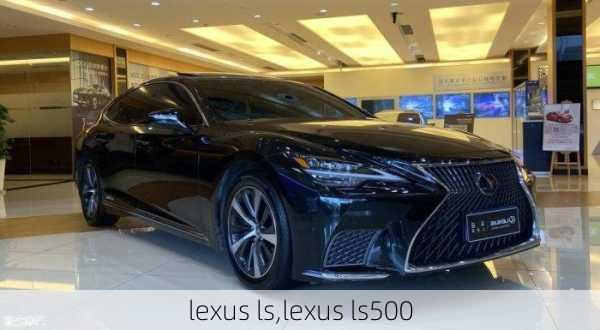 lexus ls,lexus ls500