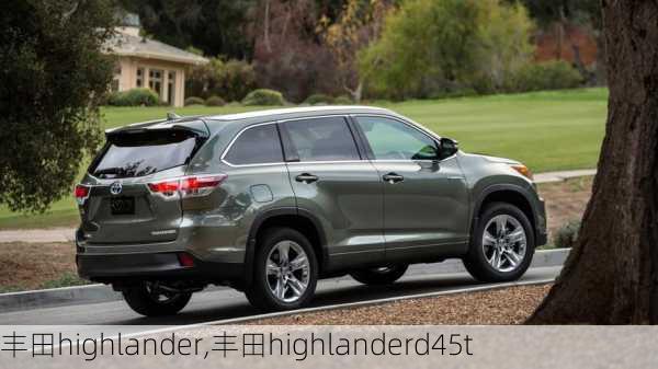 丰田highlander,丰田highlanderd45t