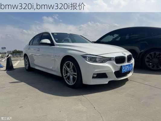 bmw320i,bmw320i报价