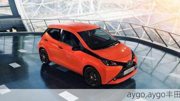 aygo,aygo丰田