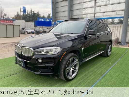 xdrive35i,宝马x52014款xdrive35i