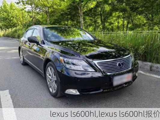 lexus ls600hl,lexus ls600hl报价