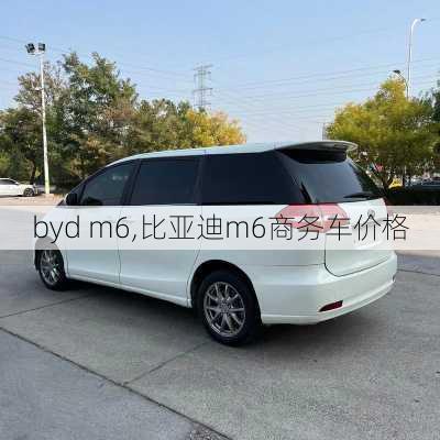 byd m6,比亚迪m6商务车价格