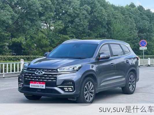 suv,suv是什么车