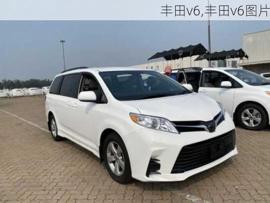 丰田v6,丰田v6图片