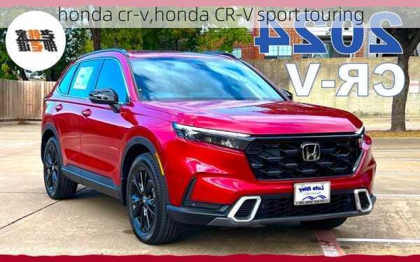 honda cr-v,honda CR-V sport touring