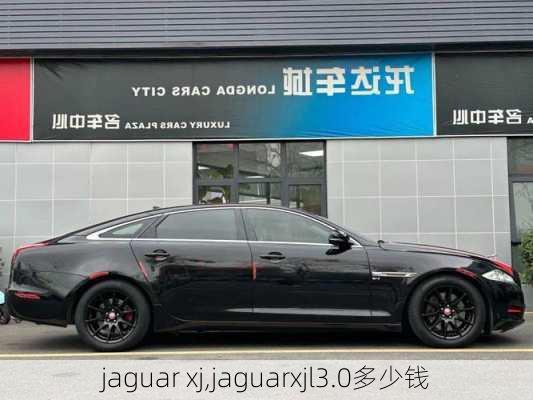 jaguar xj,jaguarxjl3.0多少钱