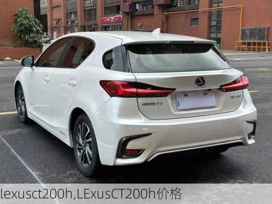 lexusct200h,LExusCT200h价格