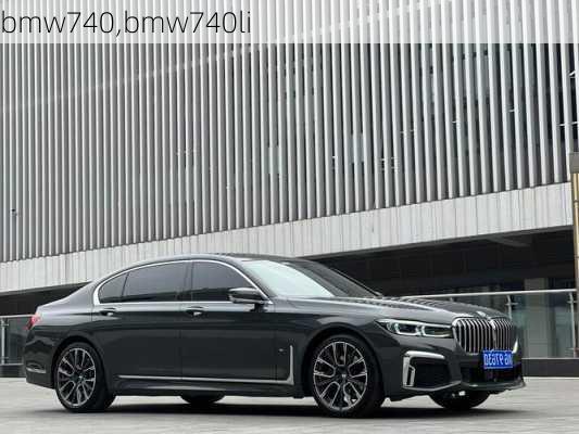 bmw740,bmw740li