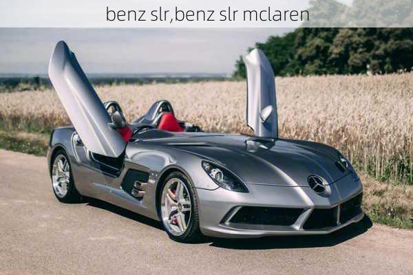 benz slr,benz slr mclaren