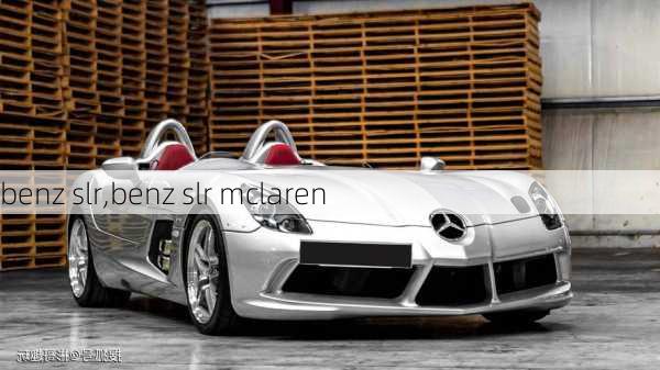 benz slr,benz slr mclaren