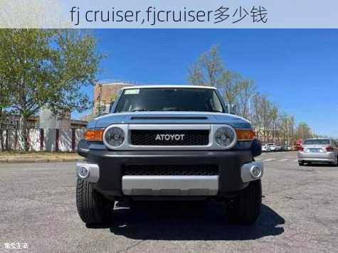 fj cruiser,fjcruiser多少钱