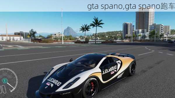 gta spano,gta spano跑车