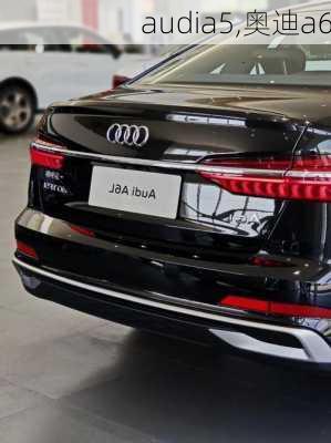 audia5,奥迪a6