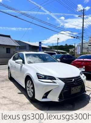 lexus gs300,lexusgs300h