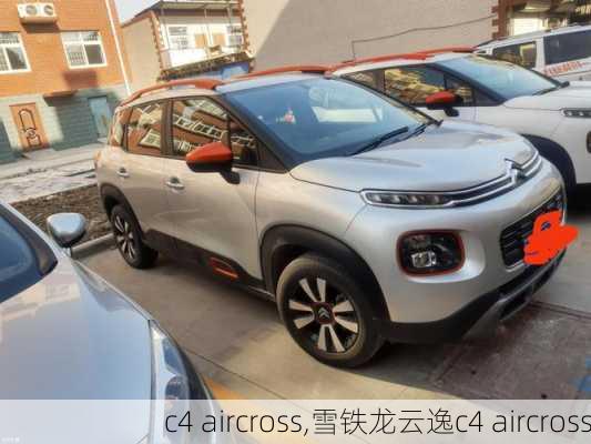 c4 aircross,雪铁龙云逸c4 aircross