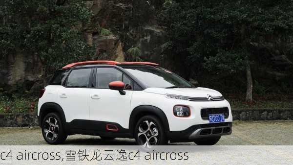 c4 aircross,雪铁龙云逸c4 aircross