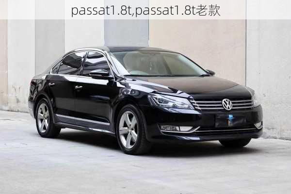 passat1.8t,passat1.8t老款