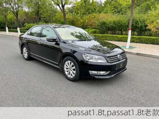 passat1.8t,passat1.8t老款