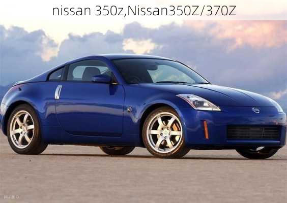 nissan 350z,Nissan350Z/370Z