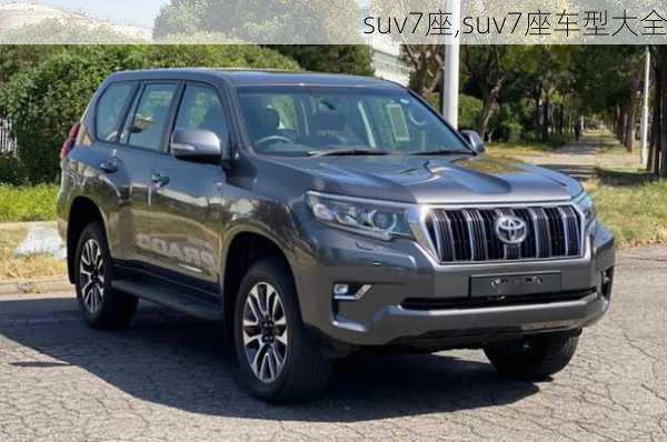 suv7座,suv7座车型大全