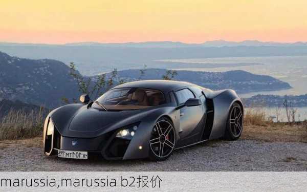 marussia,marussia b2报价