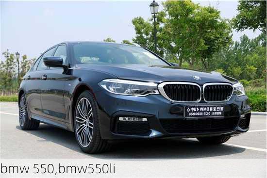 bmw 550,bmw550li