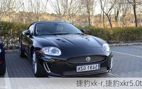 捷豹xk-r,捷豹xkr5.0t