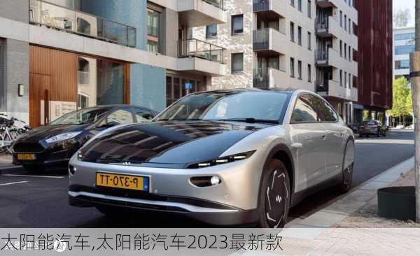 太阳能汽车,太阳能汽车2023最新款