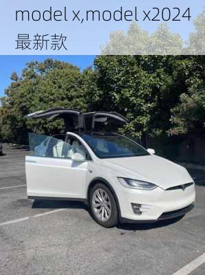 model x,model x2024最新款