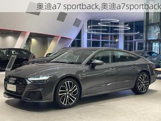 奥迪a7 sportback,奥迪a7sportback