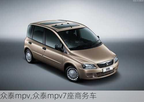 众泰mpv,众泰mpv7座商务车