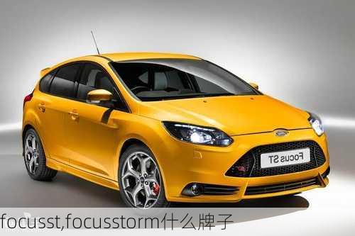 focusst,focusstorm什么牌子