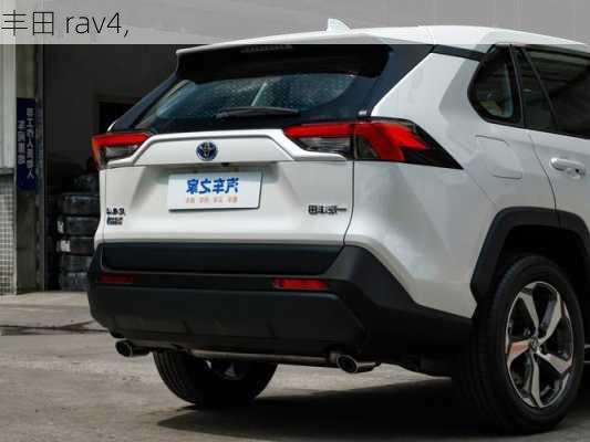 丰田 rav4,