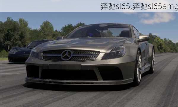 奔驰sl65,奔驰sl65amg