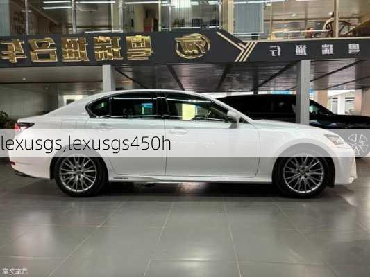 lexusgs,lexusgs450h