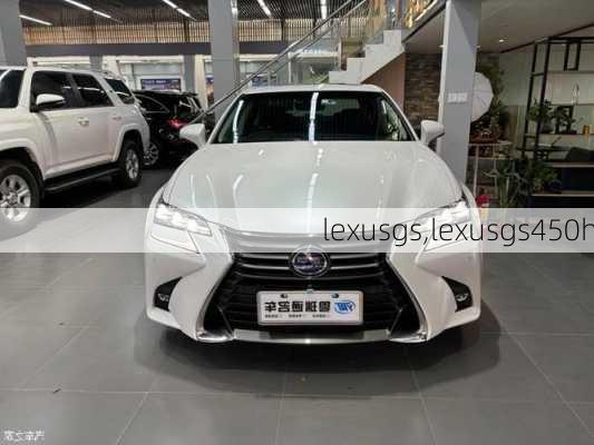 lexusgs,lexusgs450h