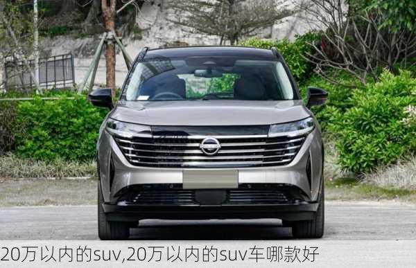 20万以内的suv,20万以内的suv车哪款好