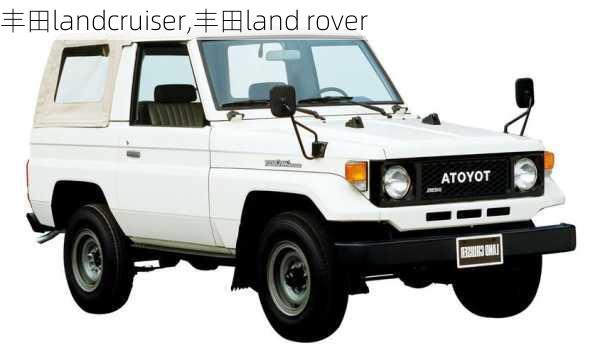 丰田landcruiser,丰田land rover