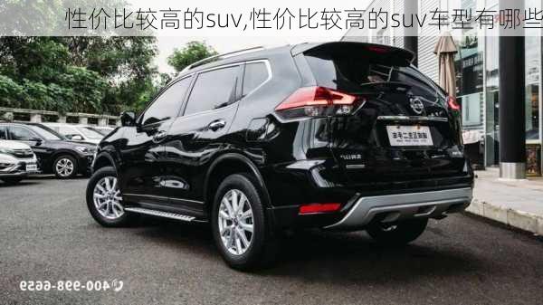 性价比较高的suv,性价比较高的suv车型有哪些