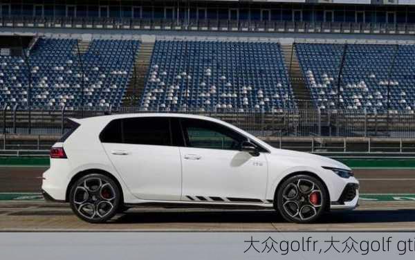 大众golfr,大众golf gti