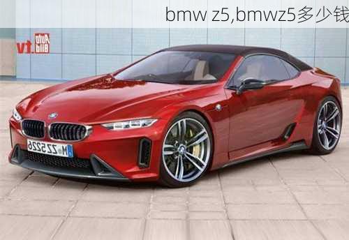 bmw z5,bmwz5多少钱