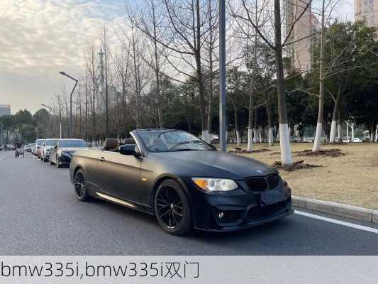 bmw335i,bmw335i双门