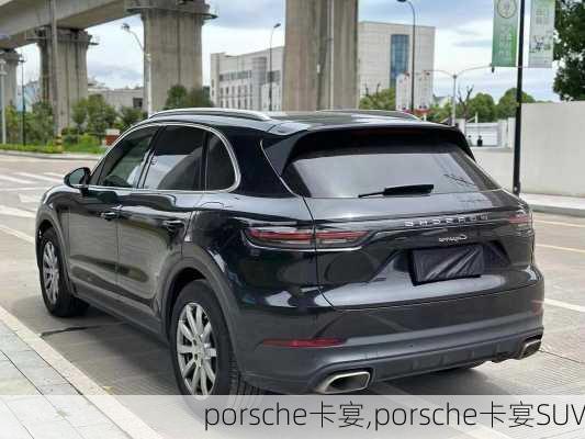 porsche卡宴,porsche卡宴SUV