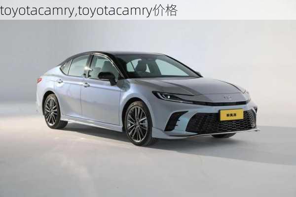 toyotacamry,toyotacamry价格