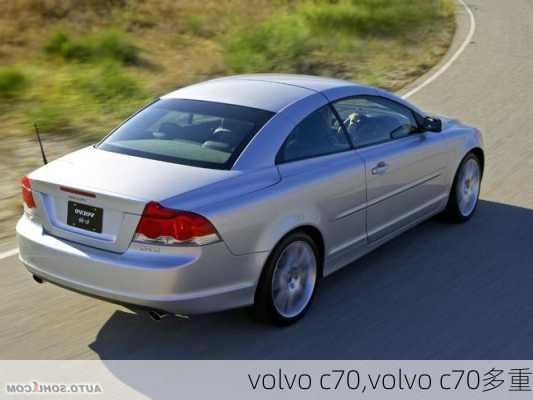 volvo c70,volvo c70多重