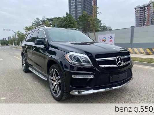 benz gl550,